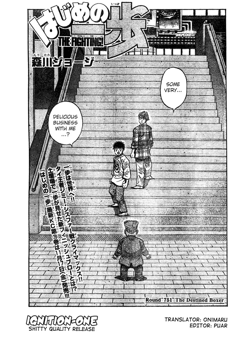 Hajime no Ippo Chapter 751 1